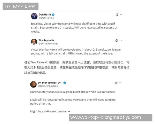 文班亚马因左小腿紧张状态成疑本赛季至今满勤能否出战国王尚未确定 文班亚马因左小腿紧张状态成疑本赛季至今满勤能否出战国王尚未确定