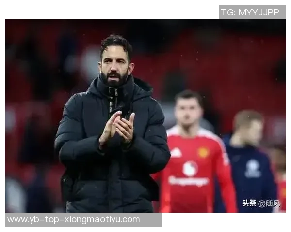 阿莫林回应曼联名宿批评称只要赢球就不会有问题